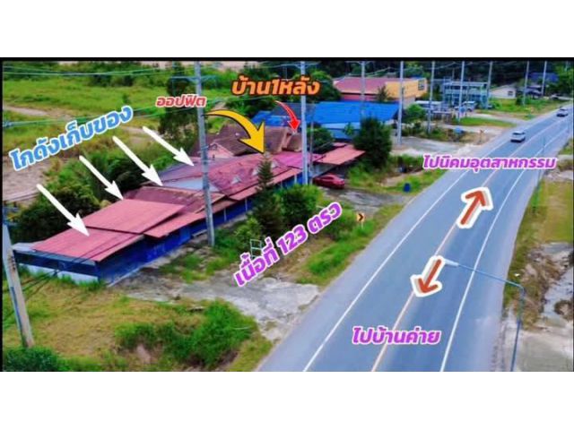 ขายที่ดินพร้อมสิ่งปลูกสร้างติดถนนทำเลค้าขายไกล้สวนสุภัททราแลนด์จ.ระยองเนื้อที่1งาน23ตรว.