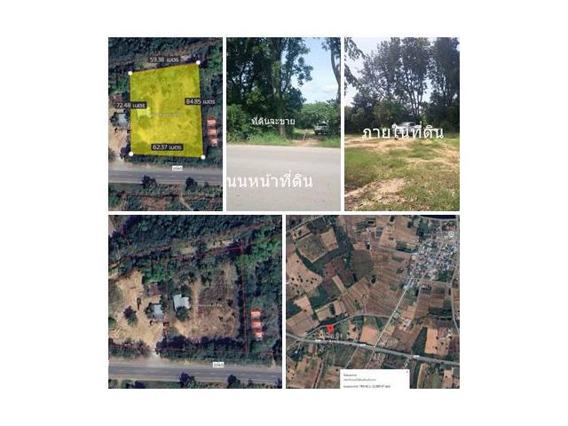 ขายที่ดิน 3 ไร่ ต.บ้านโสก อ.คอนสวรรค์ ชัยภมิ ติดถนนดำมีน้ำไฟขาย 1.2 ล้าน