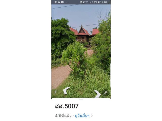 ด่วนที่ดิน 2-3-65 ไร่ โฉนด ต.ลาดใหญ่ อ.เมืองสมุทรสงคราม จ.สมุทรสงคราม ขายที่ดินพร้อมบ้านทรงไทย 1 หลัง ขายเหมาที่ 6,000,000.- เท่านั้น