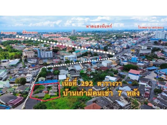 ขายกิจการบ้านเช่าติดถนนต.เชิงเนินอ.เมืองจ.ระยองเนื้อที่292ตรว.พร้อมผู้เช่า