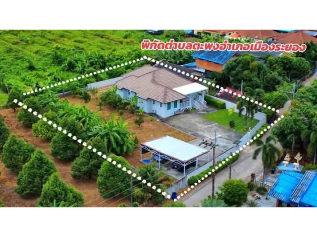 ขายบ้านเดี่ยวพร้อมที่ดินไกล้ถนนสุขุมวิทต.ตะพงจ.ระยองเนื้อที่328ตรว