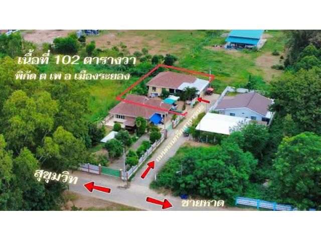 ขายบ้านเดี่ยวไกล้ทะเลหาดแม่รำพึงจ.ระยองเนื้อที่102ตรว.