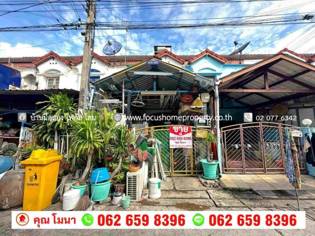 ขาย ทาวน์เฮ้าส์ หมู่บ้าน ร่มเย็น เพชรเกษม 63