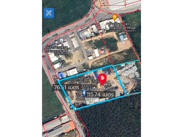 ขายที่ดินมาบยางพรปลวกแดงระยอง ที่ดิน 8 ไร่ 2 งาน