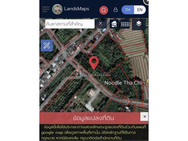 ขายที่ดิน 3 ไร่ 3 งาน 50 ตรว. ซอยวัดหอมเกร็ด พุทธมณฑล สาย 7