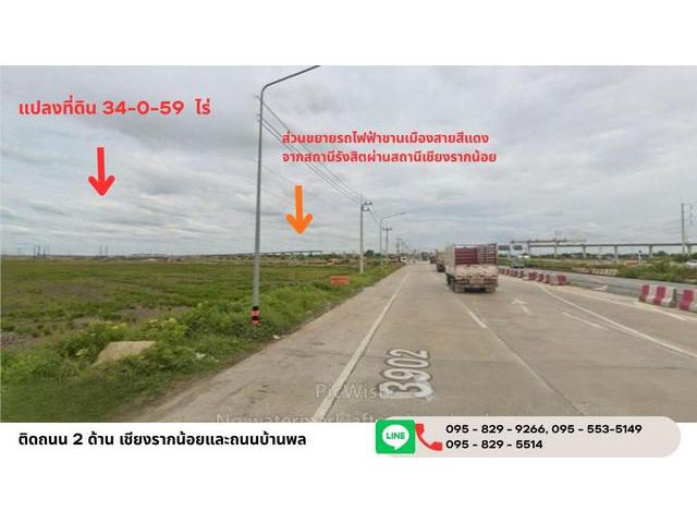 ขายที่ดิน 34-0-59ไร่ติดถนน 2ด้านใกล้นิคมอุตสาหกรรม บางปะอินอยุธยา