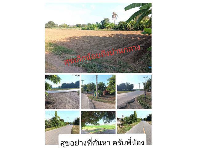 อยากให้ทำใจร่มๆในสังคมที่สมบูรณ์แบบ สวยจึ้งทึ่งในทำเลสะดวกสบาย108พันประการ กลางใจชุมชนพร้อมคุณสมบัติ สวยจัดไม่ขัดกับราคา