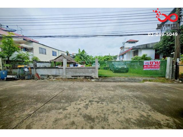 ขายที่ดิน ถมแล้ว 100 ตรว.ลาดพร้าว 87 วังทองหลาง ใกล้รถไฟฟ้า