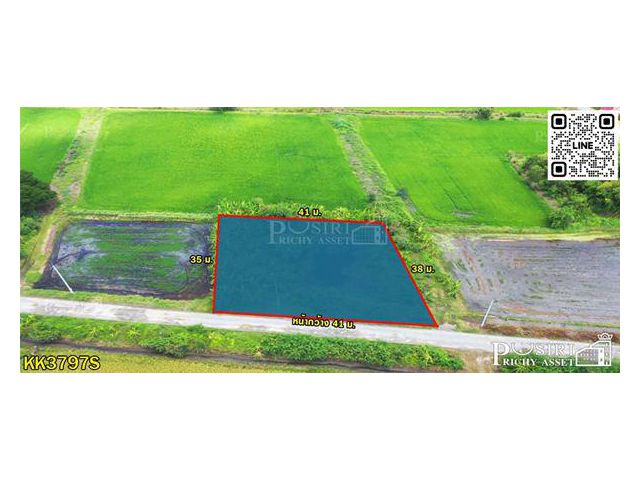 ขายที่สวย 360 วา ในราคาต่ำกว่าตลาด ย่านคลองโยง อนาคตไกล ใกล้มอเตอร์เวย์ตัดใหม่ บางใหญ่-กาญจนบุรี - KK3797S