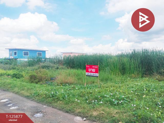 ขายที่ดิน ซ.หทัยราษฏร์39 เนื้อที่ 1 ไร่ คลองสามวา กรุงเทพมหานคร