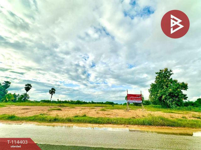 ขายที่ดิน เนื้อที่ 2 ไร่ 80 ตร.วา หาดกรวด อุตรดิตถ์