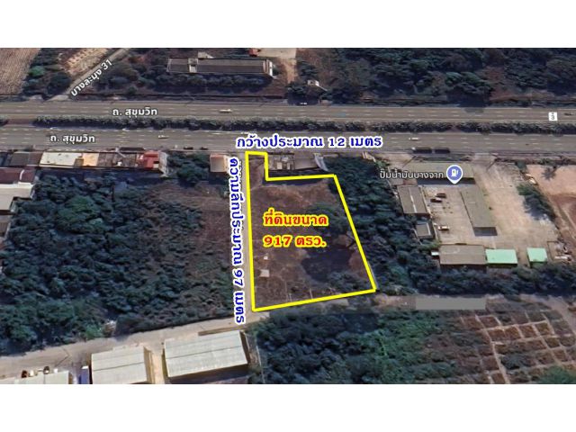 ขายด่วนถูกมาก!!! ที่ดินพัทยา ขนาด 917 ตรว. ติดถนนสุขุมวิทบางละมุง แปลงมุมสวย ติดถนนสาธารณะ3ด้าน ถมแล้ว ใกล้พัทยา