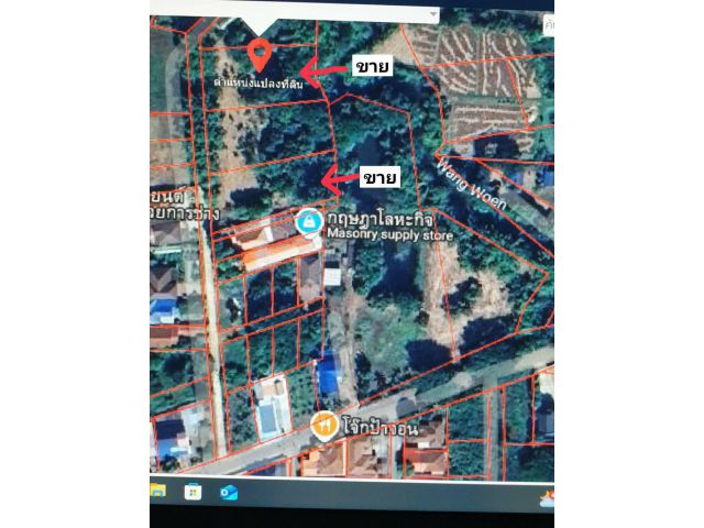 ขายที่ดินใกล้ศูนย์ราชการอำเภอสว่างแดนดิน 1 ไร่