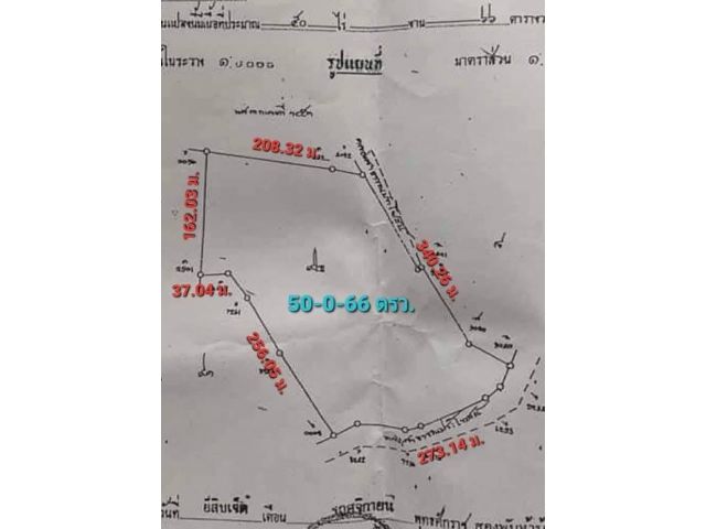 R68-092ขายที่ดินแปลงใหญ่ ทำเลทอง 50ไร่ ไร่ล่ะ6ล้าน รวมโอน บ้านฉาง ระยอง ตำบลพลา โอกาสดีของนักลงทุน ต้องไม่พลาด ทำเลดี เดินทางสะดวก สถานที่ใก