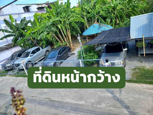 ที่ดินสวย ขนาด 200 ตรว. ถนนเพชรเกษม ซอย8 อำเภอเมืองนครปฐม