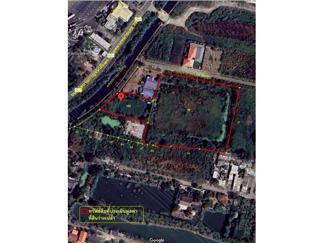 ขายที่ดิน MEGA Bangna