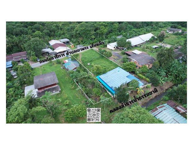 ลดราคาขายด่วน ที่ดิน 255 ตารางวา วิวเขา ติดถนนหลัก ติดลำธารหลังที่ดิน ขายถูก