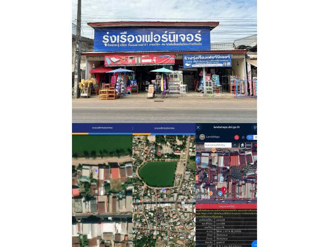 ขายที่ดิน 2 แปลง พร้อมสิ่งปลูกสร้าง ทำธุรกิจต่อได้ ติดถนนเส้นหลัก อ.วังสามหมอ จ.อุดรธานี