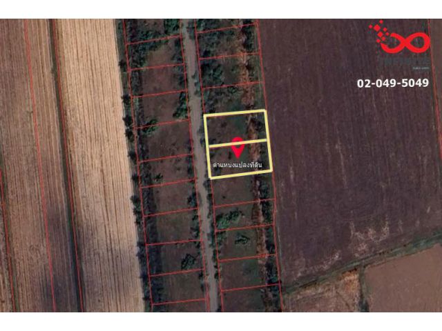 ขายที่ดิน 274ตรว. หมอนทอง บางน้ำเปรี้ยว ฉะเชิงเทรา