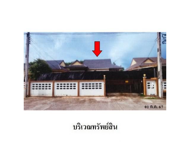 ขายบ้านเดี่ยวโครงการ พัฒธา ถ.สาย13 พนานิคม นิคมพัฒนา ระยอง