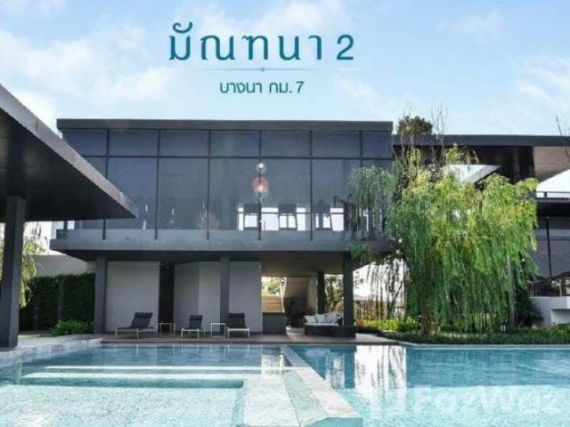 PK882 ขายบ้านเดี่ยว มัณฑนา2 บางนากม 7 ️พื้นที่ใช้สอย 350ตรม ️ที่ดิน 123ตรว ️4นอน 5น้ำ ️หน้าบ้านถนน 12เมตร ติดทะเลสาบ