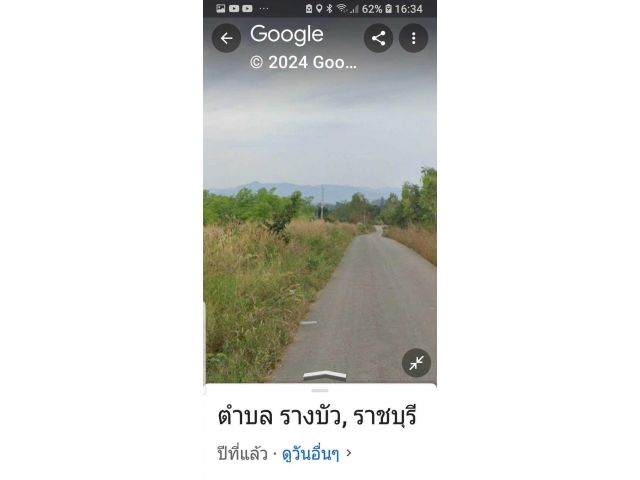 ขายด่วนบ้านพร้อมที่ดิน 64 ไร่ ไร่ละ 250,000 บาท ต.รางบัว อ.จอมบึง จ.ราชบุรี