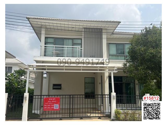 ขาย บ้านเดี่ยว เพอร์เฟค เพลส สุขุมวิท 77 – สุวรรณภูมิ เฟส 5 เดินทางสะดวกใกล้ สนามบินสุวรรณภูมิ