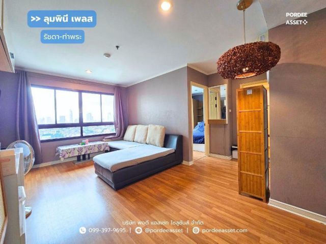 ขาย!! คอนโด ลุมพินี เพลส รัชดา-ท่าพระ (ห้องริม ขนาด 42 ตร.ม.) ชั้น 26 ถนนรัชดาภิเษก ธนบุรี กรุงเทพ : Lumpini Place Ratch