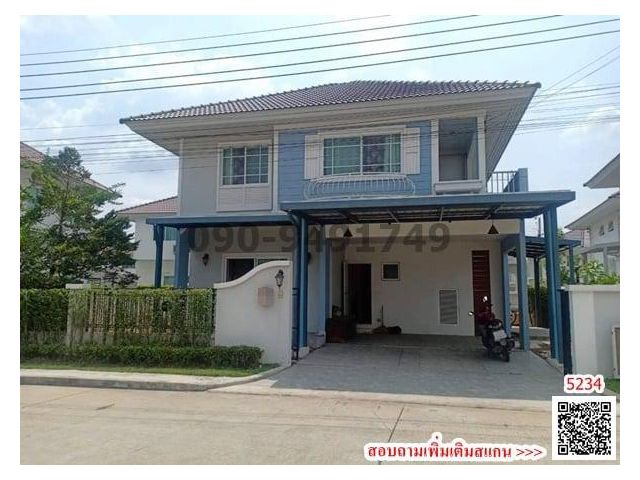 เช่า บ้านเดี่ยว เพอร์เฟค พาร์ค ร่มเกล้า-สุวรรณภูมิ 4 Perfect Park Suvarnabhumi 4