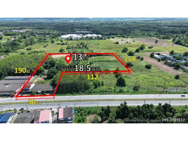 ขายที่ดินบ้านค่าย 13ไร่