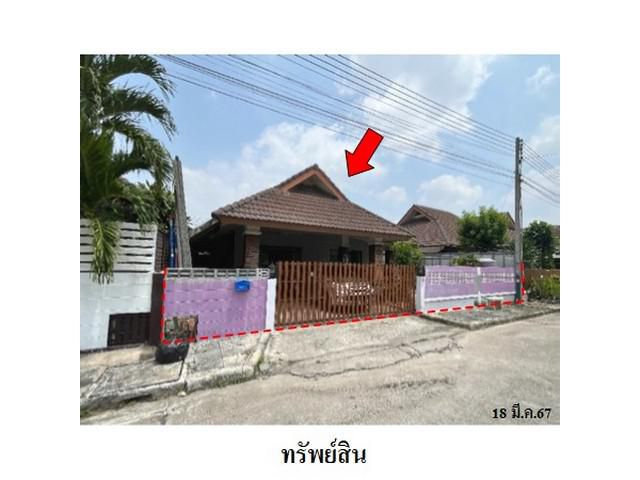 ขายบ้านเดี่ยวโครงการ มาบยางพร ล้านนา วิลเลจ ปลวกแดง ระยอง