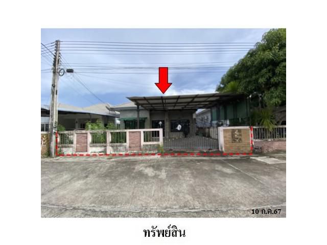 ขายบ้านเดี่ยวโครงการ นงลักษณ์ วิลล์ เมืองระยอง จังหวัดระยอง