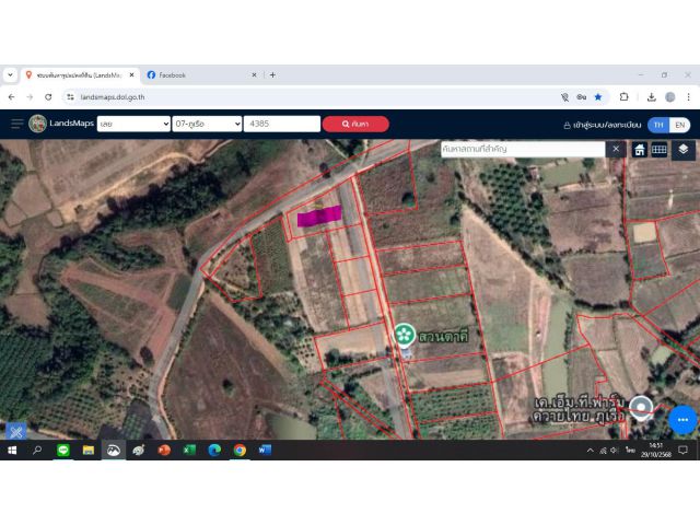 ที่สวย แปลงมุม วิวเขาวัดสมเด็จภูเรือมิ่งเมือง