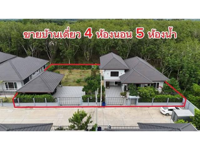 ขายบ้านเดี่ยวใกล้ถนนสุขุมวิทต.ตะพงจ.ระยองเนื้อที่210ตรวไกล้ทะเลหาดแม่รำพึงระยอง