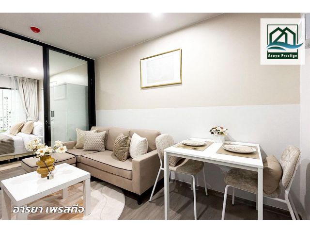 รีเจ้นท์โฮม วุฒากาศ ตกแต่งพร้อมเข้าอยู่