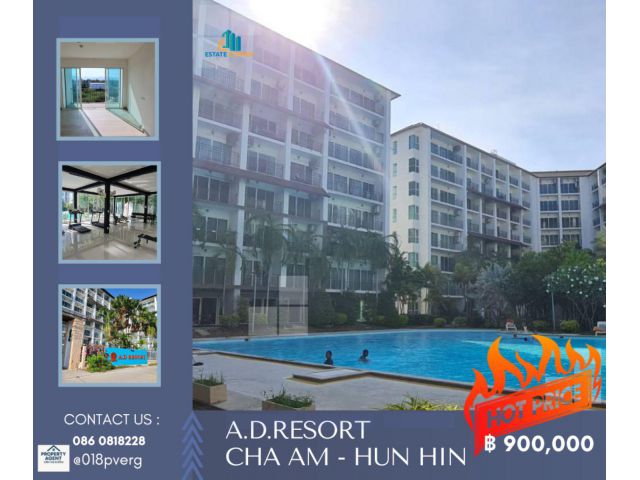ขายคอนโด เอ.ดี. รีสอร์ท หัวหิน ( AD. Resort Hua Hin ) คอนโดราคาดี ทำเลหัวหิน