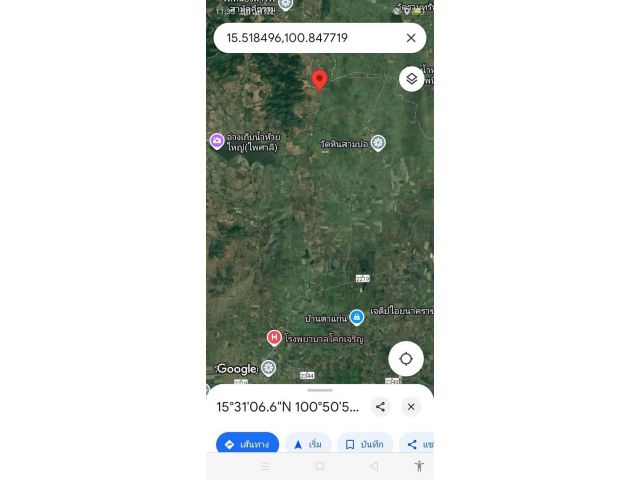 ที่ดิน 140 ไร่ ภดส.11 (รอขึ้นโฉนด)