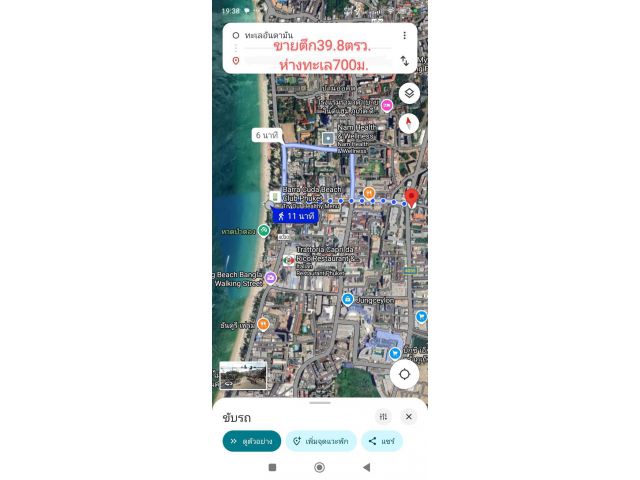 ตึกแถวป่าตอง ใกล้ทะเล700เมตร ภูเก็ต 39.8ตรว ใช้สอย400ตรม แหล่งชุมชน ทำธุรกิจ #lllandhouse