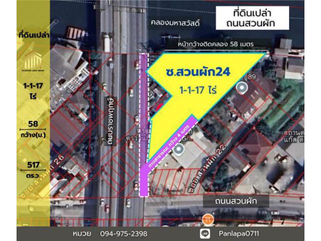 ขายถูก !! ที่ดินริมน้ำ (ขนาด 517 ตร.ว.) ซอยสวนผัก 24 ติดถนน 2 ด้าน ติดคลองมหาสวัสดิ์ ตลิ่งชัน