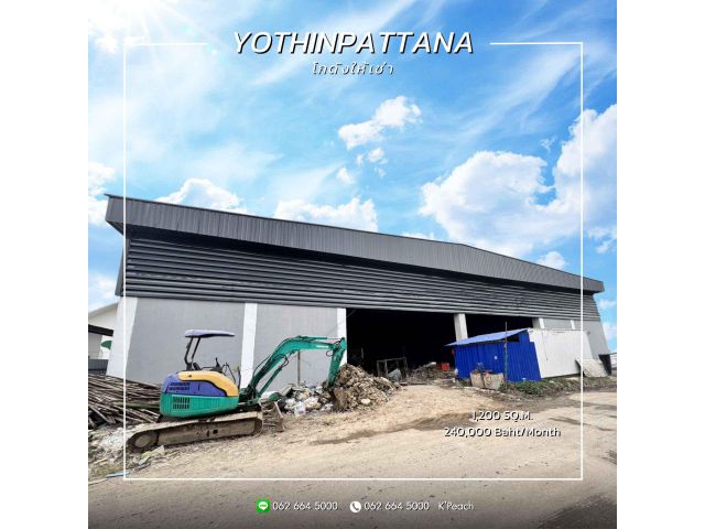ให้เช่า โกดังสร้างใหม่ 1,200 ตร.ม. ️ ใกล้ CDC โยธินพัฒนา3 เลียบด่วนรามอินทรา ใกล้ทางด่วน