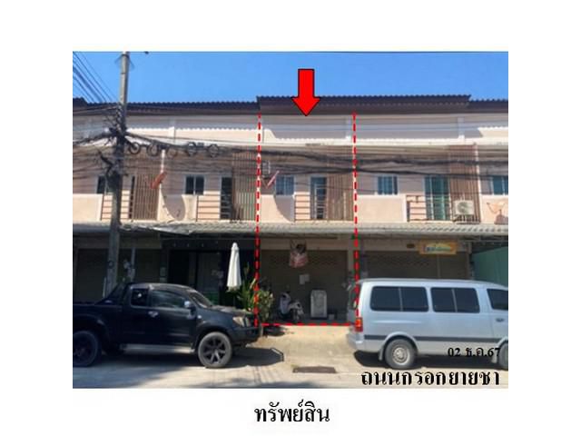 ขายอาคารพาณิชย์ ถ.กรอกยายชา  เนินพระ เมืองระยอง ระยอง