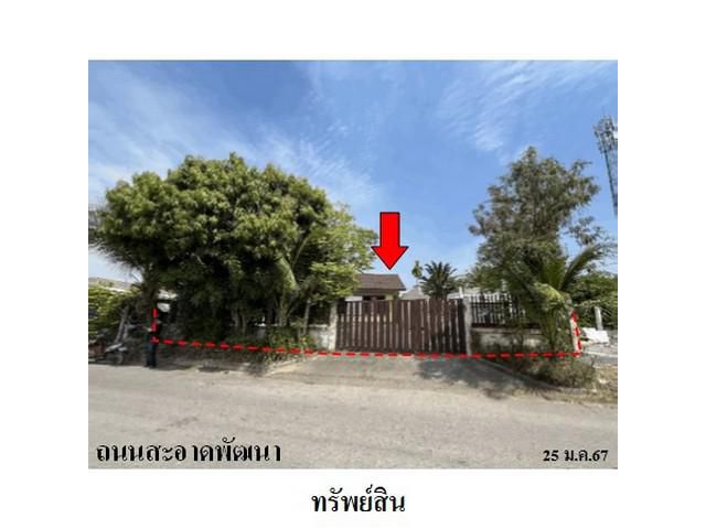 ขายบ้านเดี่ยว ถ.สายระยอง-บ้านค่าย เชิงเนิน อ.มืองระยอง จ.ระยอง