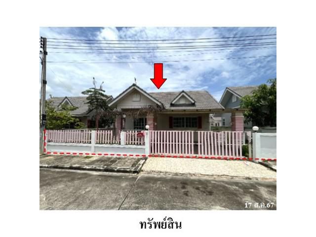 ขายบ้านเดี่ยวโครงการ วีน่าทาวน์  ปลวกแดง  ระยอง