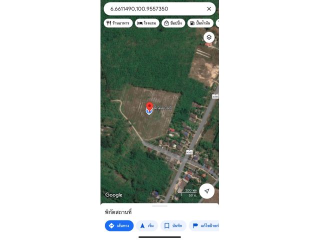 ขายที่ดินเปล่า2แปลง รวมกัน16ไร่
