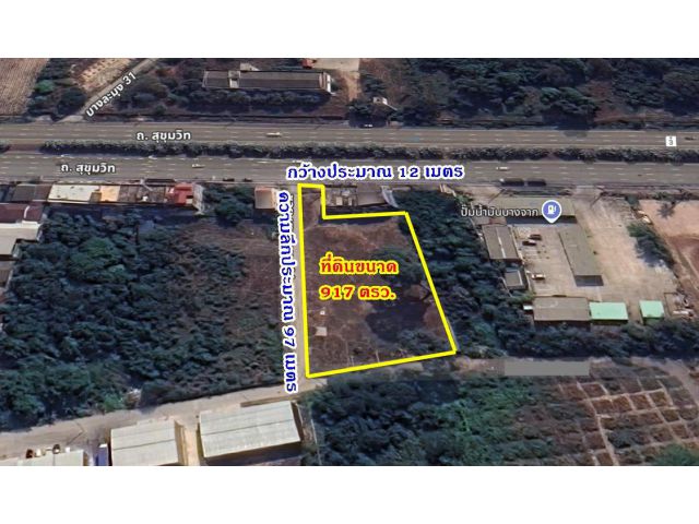 ขายด่วนถูกมาก!!! ที่ดินพัทยา ขนาด 917 ตรว. ติดถนนสุขุมวิทบางละมุง แปลงมุมสวย ติดถนน3ด้าน ถมแล้ว ใกล้พัทยา