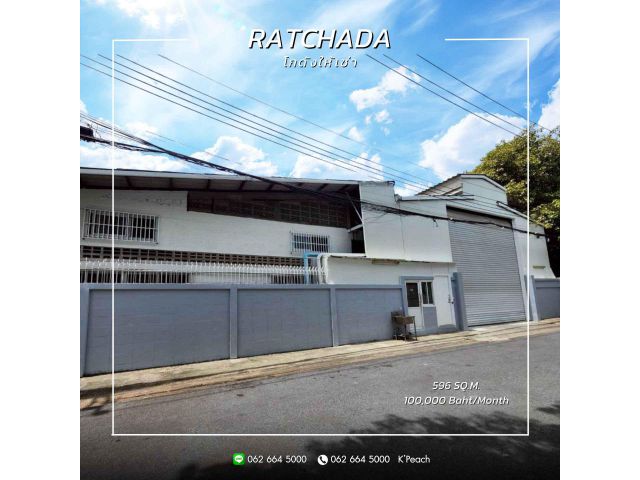 ให้เช่าโกดังพร้อมสำนักงาน พร้อมชั้นวาง 596 ตร.ม. ️ รัชดา ห้วยขวาง สุทธิสาร ใกล้ทางด่วน