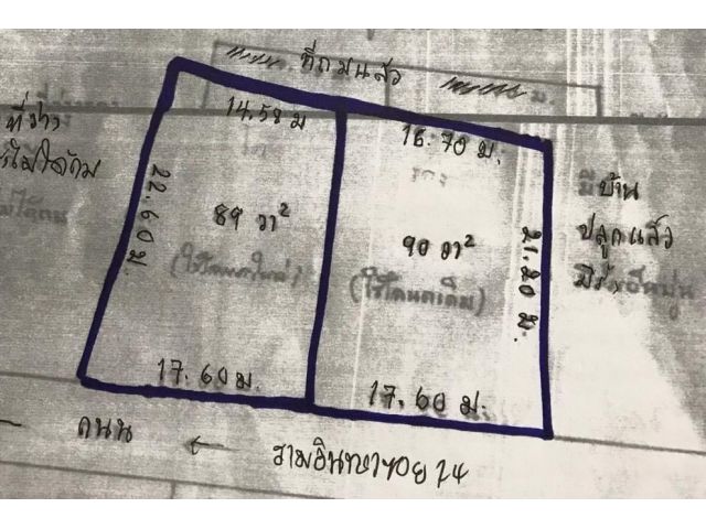 ที่ดินรามอินทรา ซอย 14 ที่ดินบางเขน ที่ดินซอยมัยลาภ 179 วา  เข้าจากถนนใหญ่เพียง 400 เมตร ใกล้สถานีรถไฟฟ้ามัยลาภ