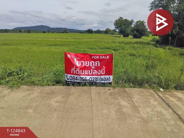 ขายที่ดิน เนื้อที่ 8 ไร่ 2 งาน 80.8 บึงสามพัน เพชรบูรณ์