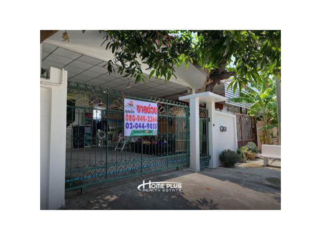 หมู่บ้านเมืองเอกบางปู ซอยเทศบาลบางปู85