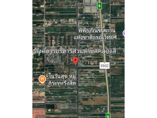 ขายที่ดินคลองสี่ 2 ไร่ 3 งาน 86 ตรว.ใกล้ถนนคลองหลวง ถนนเลียบคลองสี่